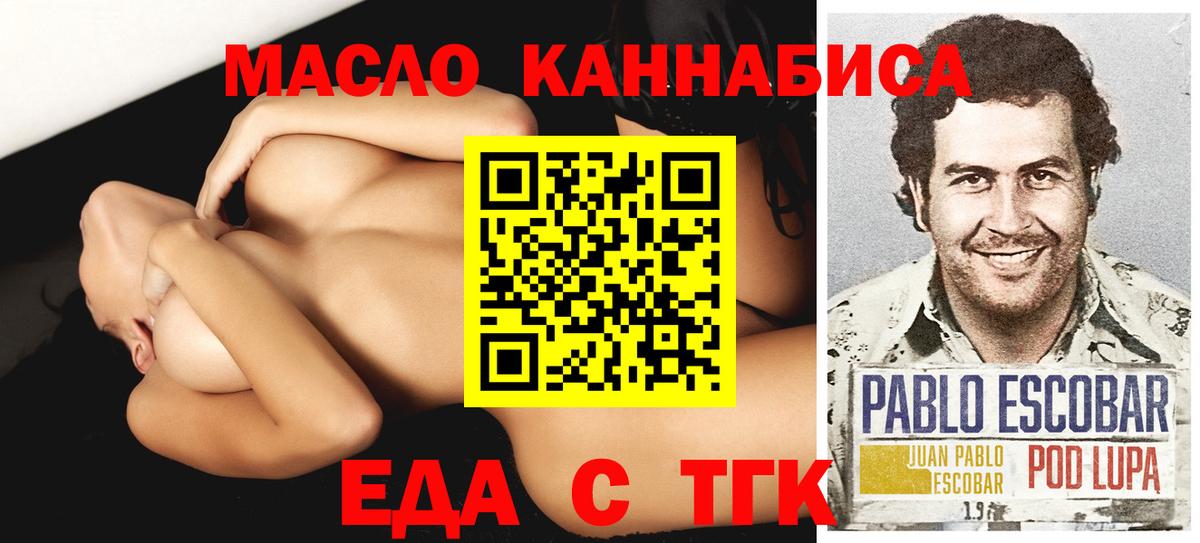 Canna-Cookies конопля  Вход с VPN  Котельники 