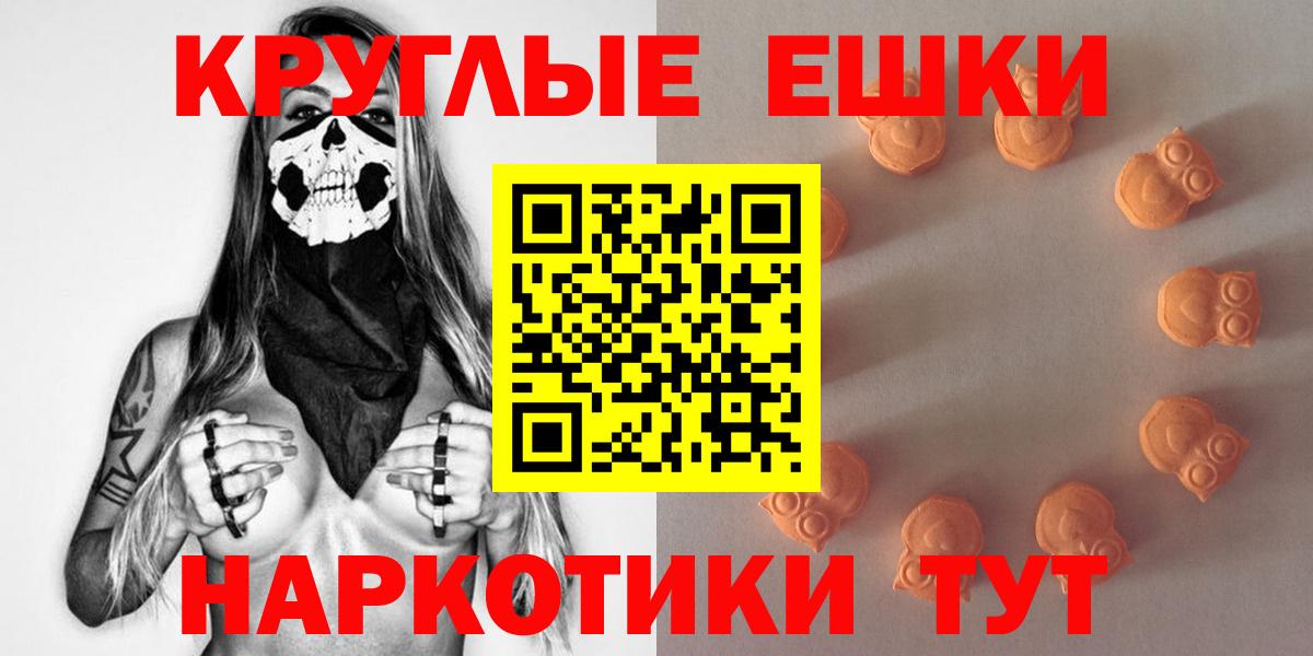 Ecstasy 99% Котельники
