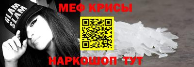 кристаллы Кингисепп