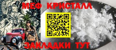 кристаллы Кингисепп