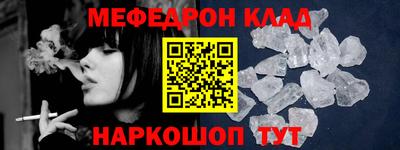 кристаллы Кингисепп
