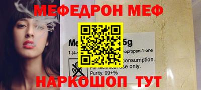 МДМА Кимры