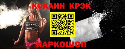 кристаллы Кингисепп