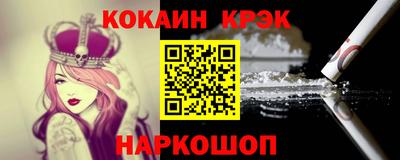 герыч Кинель