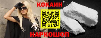 кристаллы Кингисепп