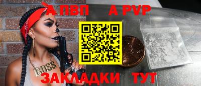 герыч Кинель