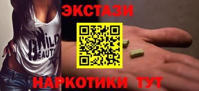 кристаллы Кингисепп