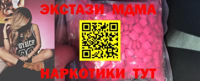 кристаллы Кингисепп