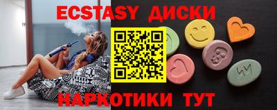 МДМА Кимры