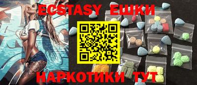 кристаллы Кингисепп