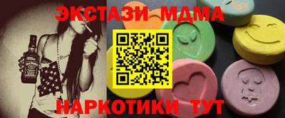 МДМА Кимры