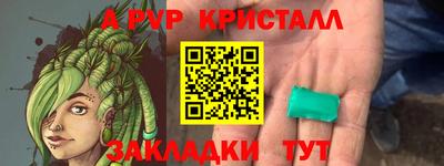 герыч Кинель