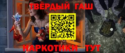 герыч Кинель