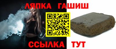 герыч Кинель