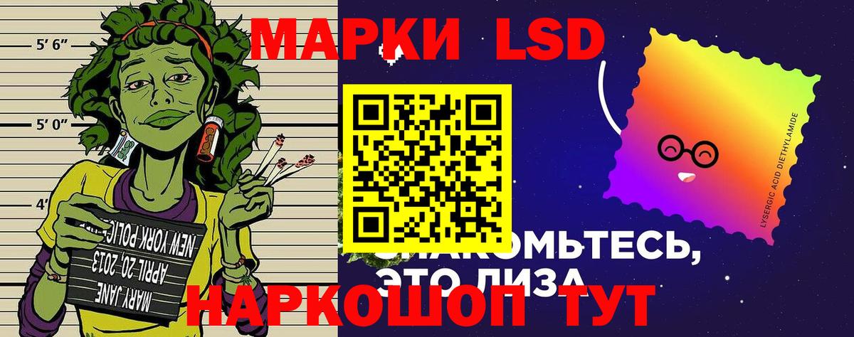 Марки 25I-NBOMe 1,8мг  Вход с VPN  Марки 25I-NBOMe 1,8мг  Котельники 