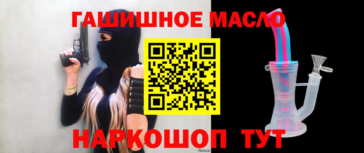 Котельники  ТГК Wax  Дистиллят ТГК жижа  Вход с VPN 