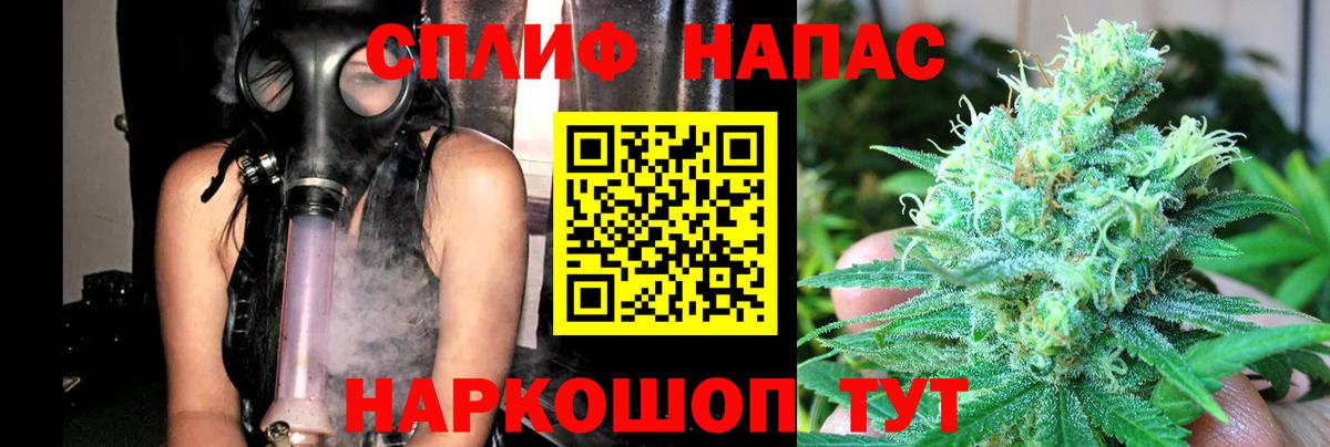 Бошки Шишки LSD WEED  Канабис SATIVA & INDICA  Котельники  Шишки марихуана семена  Вход с VPN 